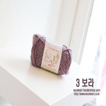 울마트(woolmart) 울마트 호코리 히츠지찬 실, 3 보라
