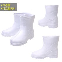 리버스 EVA백반장화 초경량 남여공용 남성 여성 고무장화 위생화