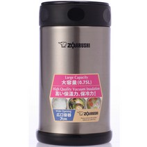 조지루시 따뜻한 보온죽통 750ML SW-FCE75 보온도시락, 조지루시-SW-FCE75
