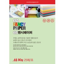나모몰 두성 A4 복사용지 복사지 80g 120g 180g, 25매, 80g_P56 멜론색, 1세트