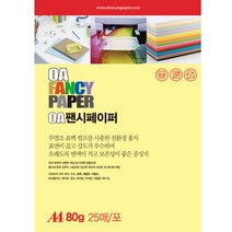 나모몰 두성 A4 복사용지 복사지 80g 120g 180g, 80g_P47 레몬색, 1세트