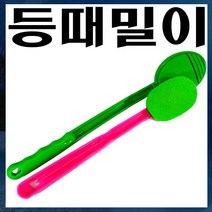 드림하우스 등밀이, B