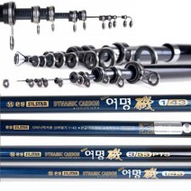은성실스타 여명기 갯바위낚시대 1-53, 1개, 5마디