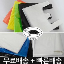 모칸도 검정봉지 마트봉투 평판봉투 속지봉투, 마트2호, 주황(200매)