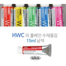 홀베인 수채화물감 HWC 낱색 15ml ABCDEF, A 307 PHTHALO BLUE YELLOW SHAD, 1