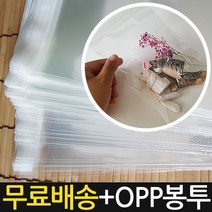 모칸도 국산비닐봉투 OPP봉투 접착식봉투 속지봉투 일반비닐봉지, No58.20*30 (20장)