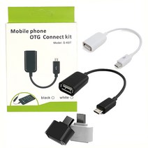 Z-OTG 젠더 케이블/마이크로5핀/USB OTG젠더/박스포장 (OTG 젠더/OTG 케이블) USB메모리/카드리더기, Z-OTG OTG젠더, 블랙(지퍼백포장), 0cm