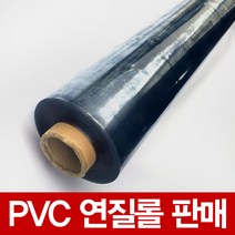 pvc연질롤단위판매 방풍비닐 투명매트 두께0.5mm~5mm, 투명, 두께 1mm] 폭120cm x 길이20m