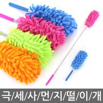 청소용품 극세사 먼지털이, 블루, 1개