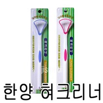 한양 혀크리너 (블루 핑크), 블루핑크, 4개