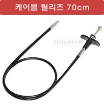 HB 케이블 릴리즈 70cm/기계식 유선릴리즈 - 로모/야시카/니콘/펜탁스 필카 및 Df/PEN-F/RX1/RX10 디카용, 1개