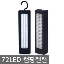 E.T.Shop 고휘도 72LED 캠핑랜턴 건전지 랜턴, 블랙, 1개
