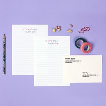 내사랑꾸나 봉투 + 편지지 세트, 생각나서 편지 한통(흰색), 1세트