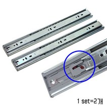 3단 댐퍼 볼레일 1조 서랍레일 서랍고치기 댐퍼레일, 400용, 1개