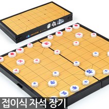 대신전자 자석장기 (50197), 본상품선택