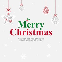 애니데이파티 크리스마스 현수막, 08_겨울이야기현수막_대형_130X130cm, 1개