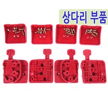 남도공예 교자상다리 밥상다리 완품 부속 모음, 12. 상다리부품 소 - 좌+우 1조, 1개