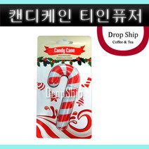 캔디케인 티인퓨저/Candy Cane Tea Infuser/스테인리스/차필터/TEA FILTER/차우림/리옌/잎차/홍차/허브/차/티/필터/망/거름망/티웨어/찻잔/티포트, 캔디케인 티인퓨저, 1개