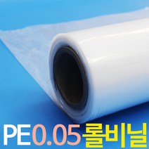 비니루청년 PE 0.05mm 포장비닐/방풍비닐, 150cm x 91m