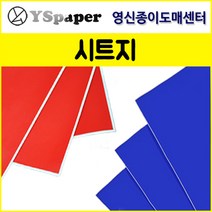 영신종이도매센터 접착아스테이지 시트지, 상품2_접착아스테이지_회색