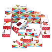에듀샵 종이벽돌블록, 03_과일아채 종이벽돌(50pcs)
