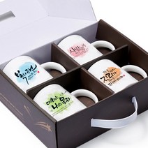 동방박사 수채화 캘리머그 선물세트(4P), 4P세트, 1개