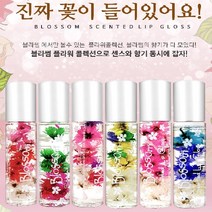 블라썸 센티드 립글로스 15ml, 버블껌 플라워, 1개