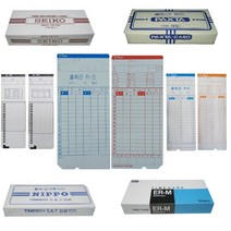 [고려OA] 출퇴근기록기용 카드 용지 (모든기종), A-TYPE (아마노)