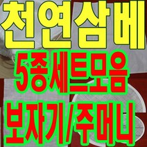 삼베보자기 주머니, 특면주머15이하3장
