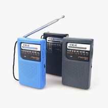 CMiK 휴대용 라디오 icf-9, 그레이