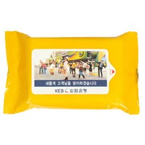 액티라이프 홍보용물티슈 전도용물티슈 물티슈제작 판촉물 물티슈, 진노랑 물티슈(10매-1000개)