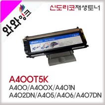 와와잉크 신도리코 S400T5K 토너 A400X A401DN A402DN A406DN 비정품토너, 토너(반납없음), 1개