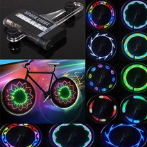 엠존 30패턴 14LED 스포크 휠라이트 후방등 안전등, 블랙