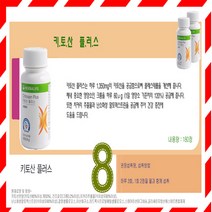 허벌라이프 뉴트리셔널 다이어트쉐이크, 180g, 1개, 키토산 플러스 180정