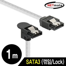넷메이트 NMP-ST306 SATA3 Round 케이블(한쪽 90 꺾, 0.3M