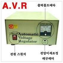 한일 A.V.R 자동전압조정기 220V 자동변압기 2Kva 복권형 노이즈필터내장형, 1개
