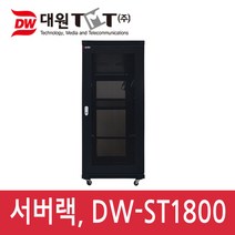 대원TMT DW-ST1800 타공문 서버랙 (착불배송), DW-ST1800 서버랙 + 선반1개 추가