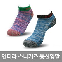 [제프몰] 인디라 스니커즈 등산양말, 랜덤발송