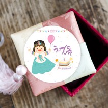 더굿데이 첫돌 돌잔치 백일 생일스티커 16종 포장데코스티커, 03 한복여자첫돌베이직형60mm/12장