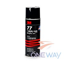 3M 77스프레이접착제 455ml