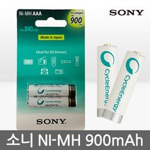 소니 충전지 NI-MH 900mAh 2알 저방전 배터리, 3.소니 충전지 2500mAh