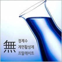 디퓨저 베이스 500ml/1000ml, 1000ml, 디퓨져베이스(고급형)