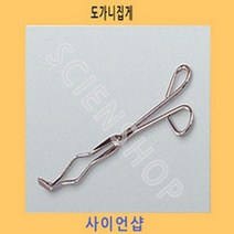 사이언샵)도가니집게 KE40030, 상세설명참조