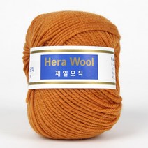 브랜드얀 헤라울 인형실, 헤라울 40 캬라멜