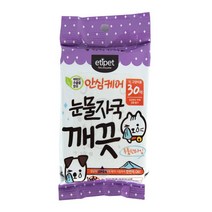 에티펫 안심케어 눈물자국 깨끗 반려동물 눈물지우개, 30개입, 1개, 1개
