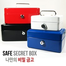 캐쉬백철제금고 수납금고 비밀금고 미니금고 소형금고 스틸금고 통장 비상금보관, 캐쉬백금고-소형-화이트