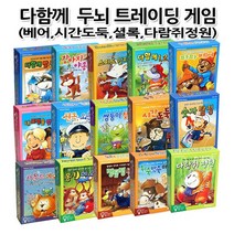 에듀카코리아 No190 다함께 두뇌트레이딩보드게임 15종1선택 가족용보드게임, 10번 숫자탐정