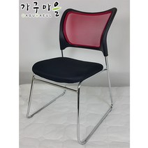 가구마을 바체 매쉬망 의자(착불), 레드