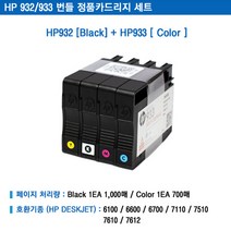 hp7110 추천 인기 판매 순위 TOP