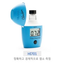 HANNA 잔류염소측정기 HI701 수영장관리 시약포함 야채및과일 식수 수질체크